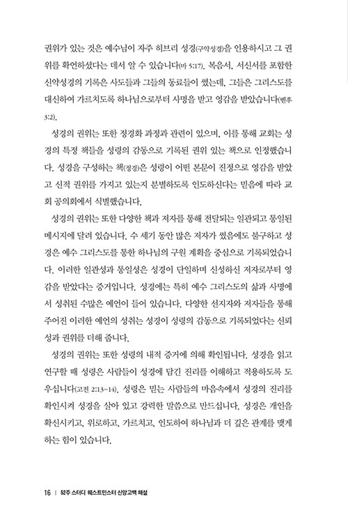 -(14).jpg