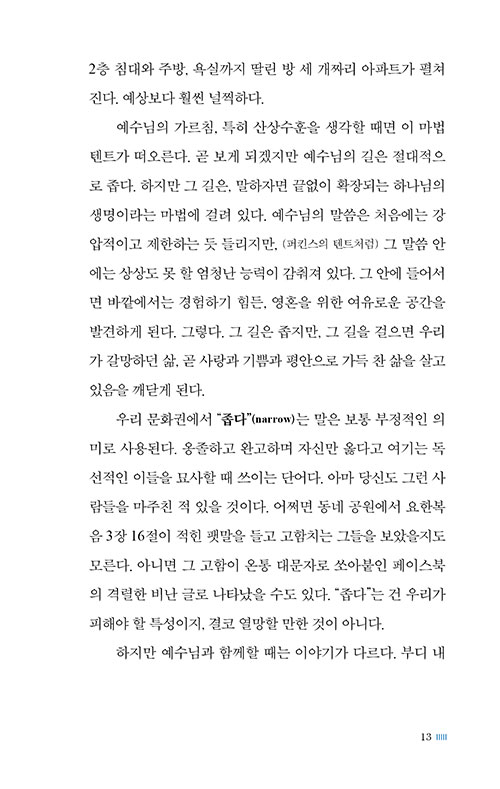 -(8).jpg