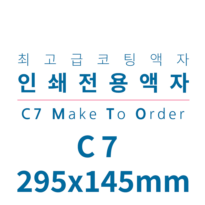 C7 MTO 빮 3.jpg