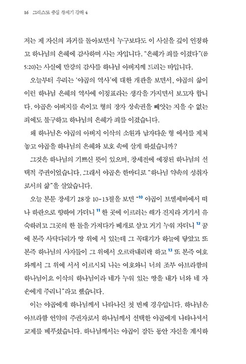 -(11).jpg