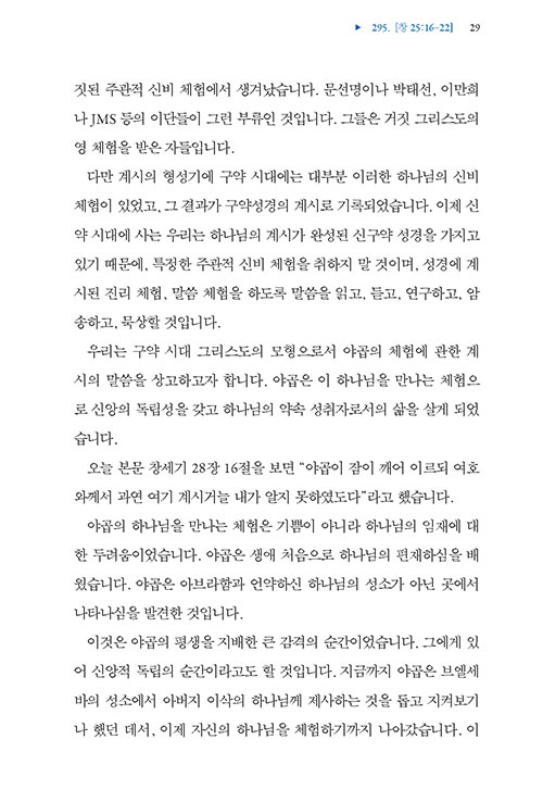 -(24).jpg