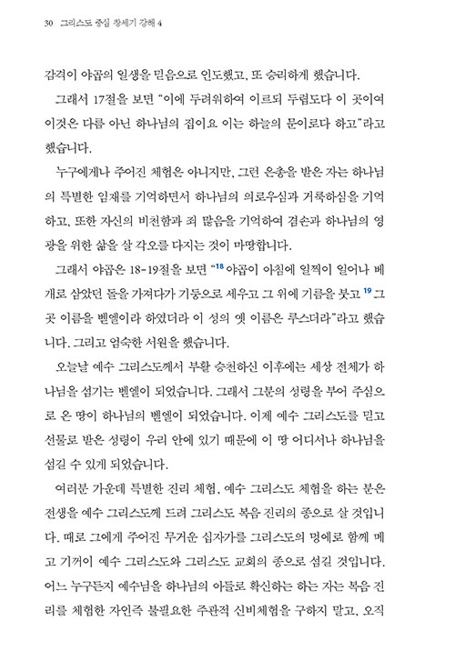 -(25).jpg
