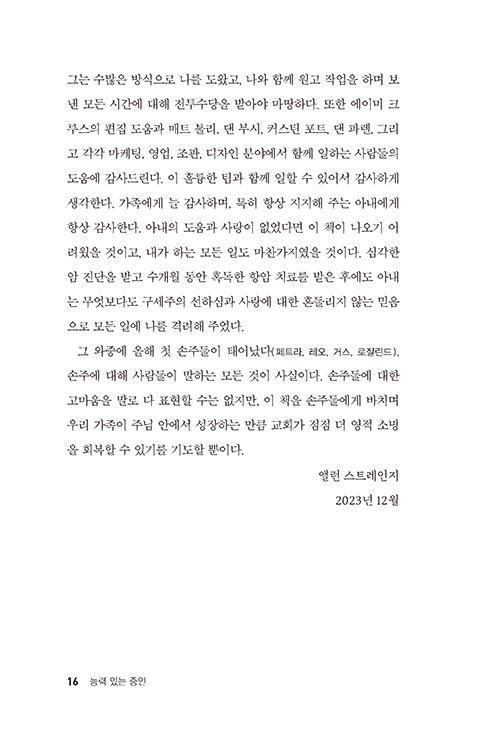 -(7).jpg