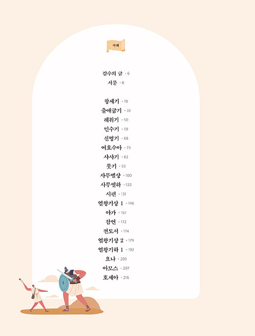 -(4).jpg