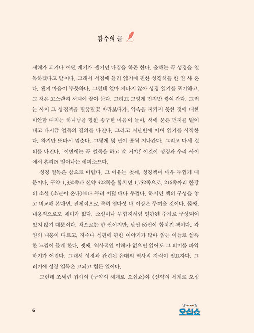 -(6).jpg