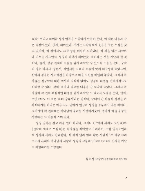 -(7).jpg