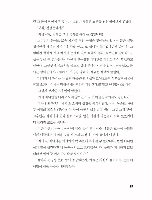 -(29).jpg