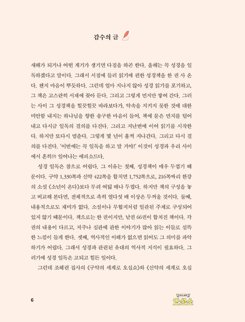 -(6).jpg