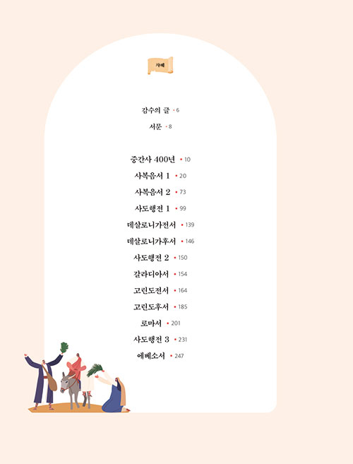 -(4).jpg
