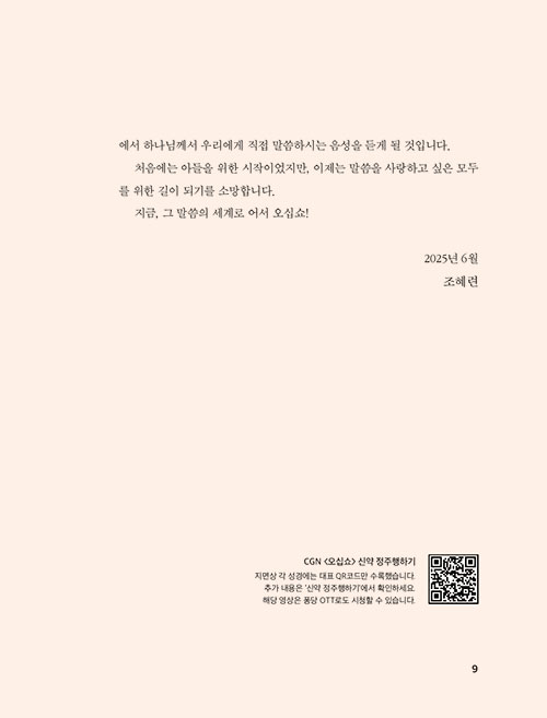 -(9).jpg