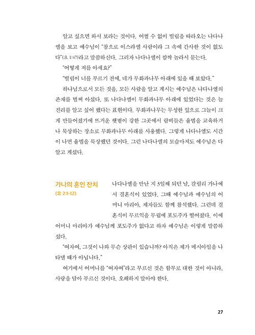 -(27).jpg