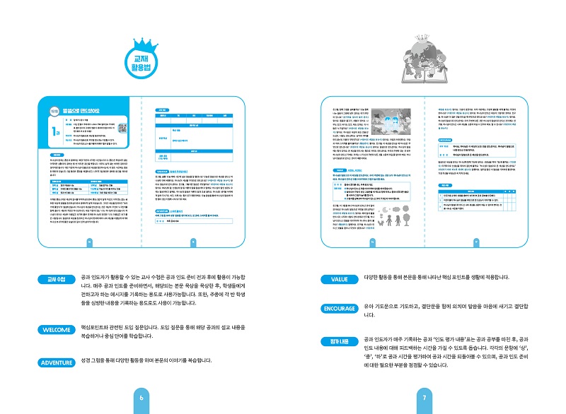 04-mi_-ji-chim-seo-nae-ji31637905344.jpg
