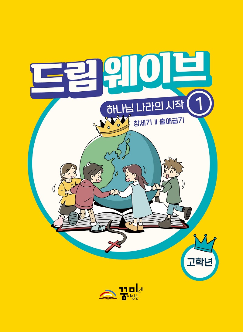 01-go-hak-nyeon_-pyo-ji1637904843.jpg