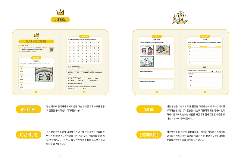 04-go-hak-nyeon_-nae-ji31637904849.jpg