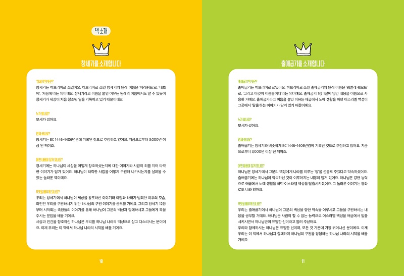 06-go-hak-nyeon_-nae-ji51637904851.jpg