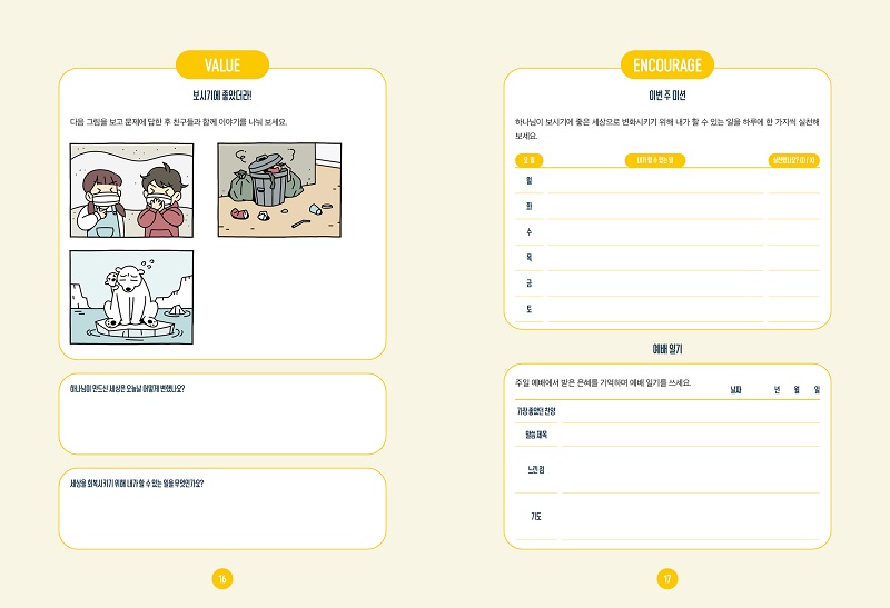 09-go-hak-nyeon_-nae-ji81637904855.jpg