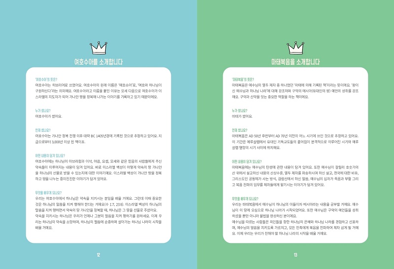 go-hak-nyeon712-dan-won-choe-jong-c1654232.jpg