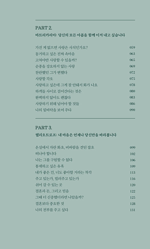 º»¹®-(3).jpg