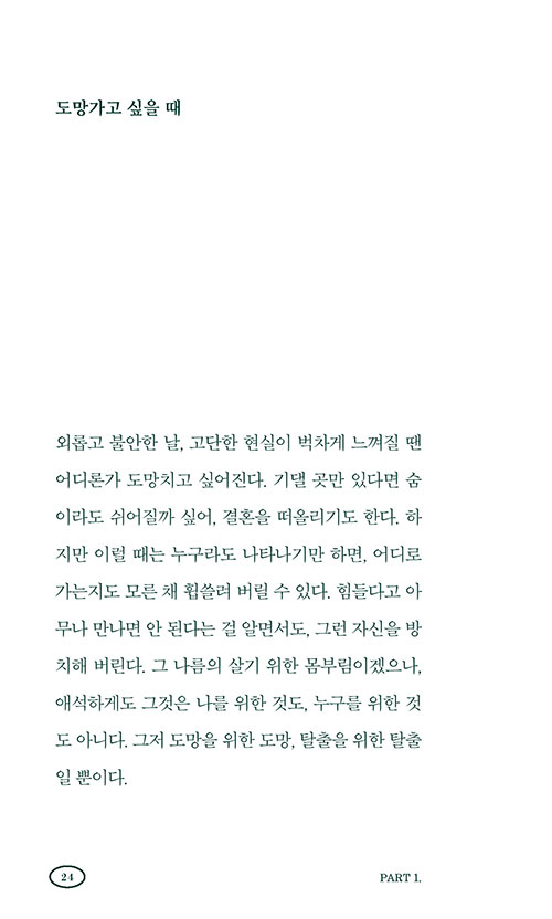 º»¹®-(23).jpg