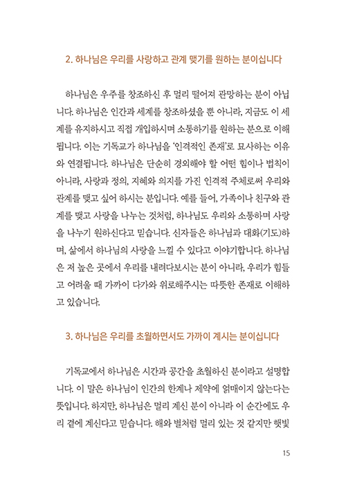  (13).jpg