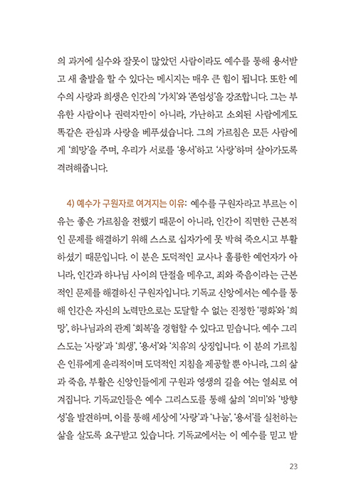  (20).jpg