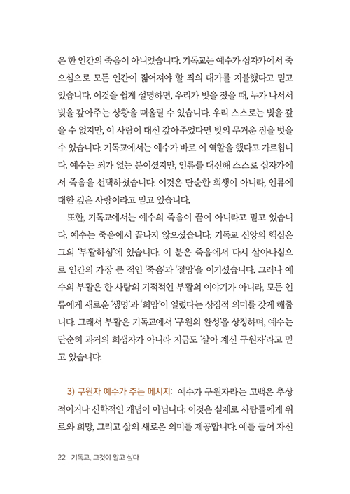  (19).jpg