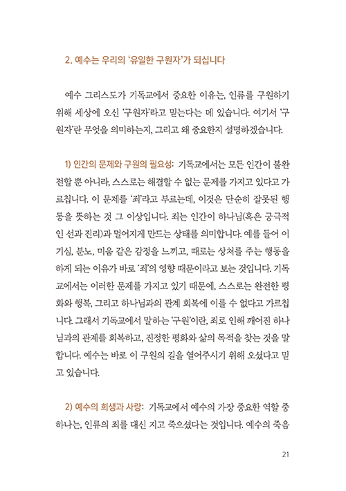  (18).jpg