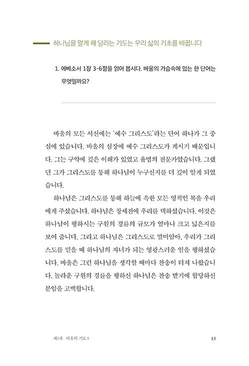 -(13).jpg