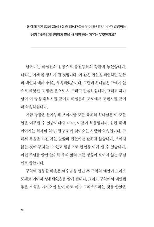 -(20).jpg