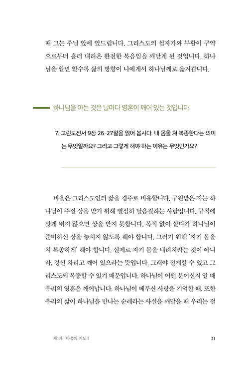 -(21).jpg