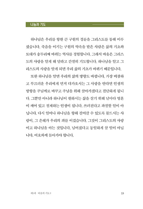 -(23).jpg