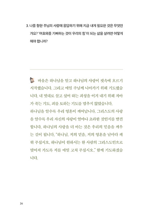 -(26).jpg