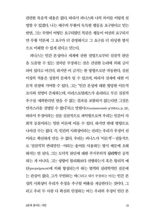 -(19).jpg