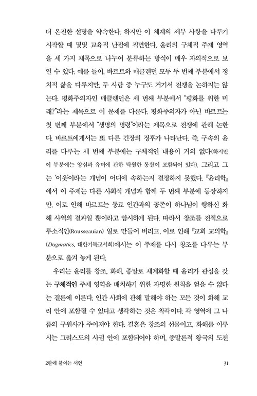 -(29).jpg