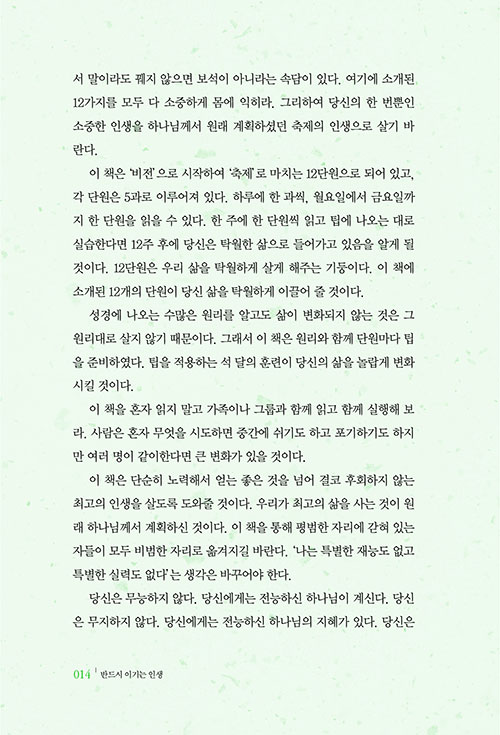 º»-(6).jpg