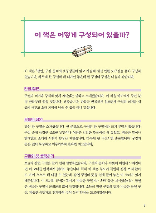-(5).jpg