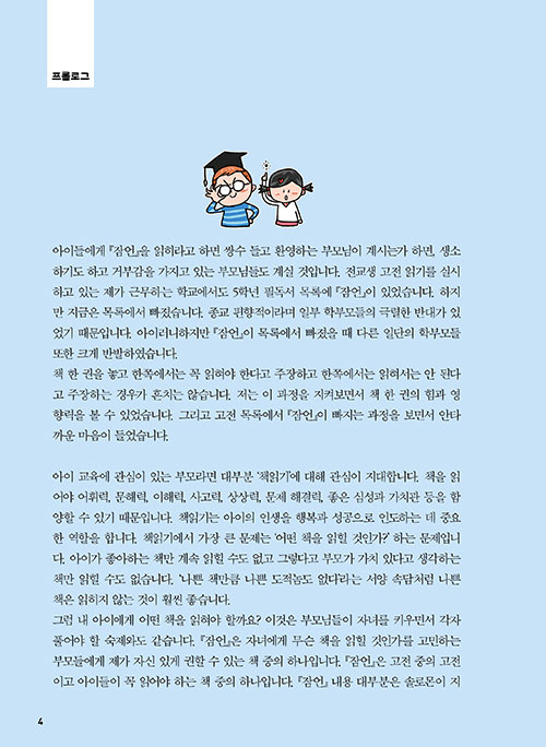 -(2).jpg