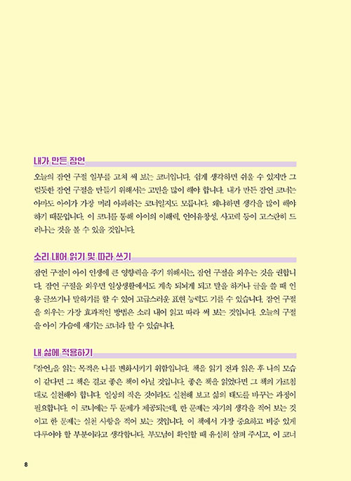-(6).jpg