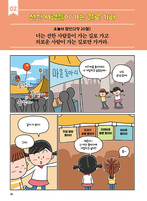 -(22).jpg