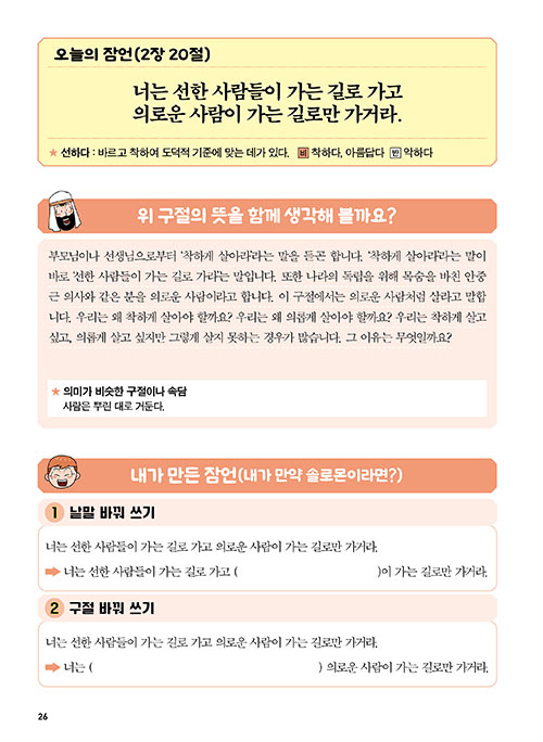 -(24).jpg