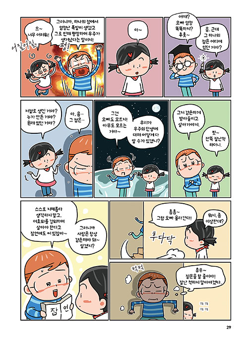 -(27).jpg