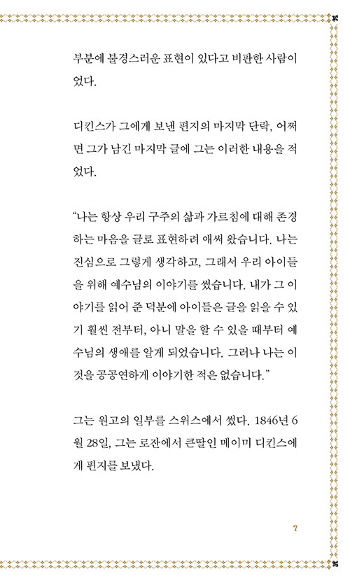 -(6).jpg