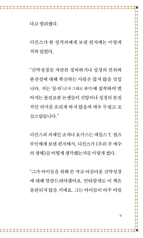 -(8).jpg