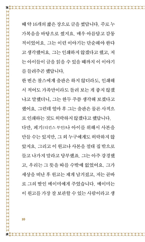 -(9).jpg