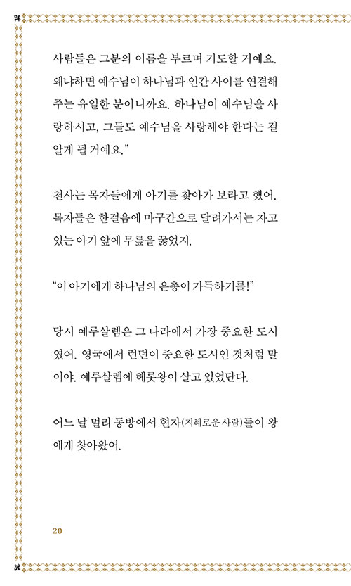 -(19).jpg