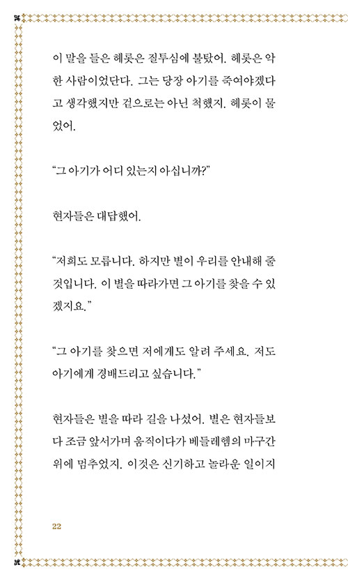 -(21).jpg