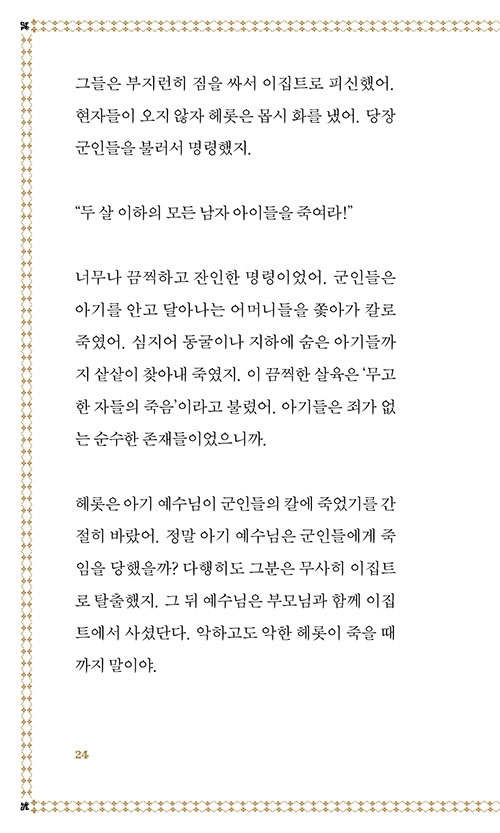 -(23).jpg