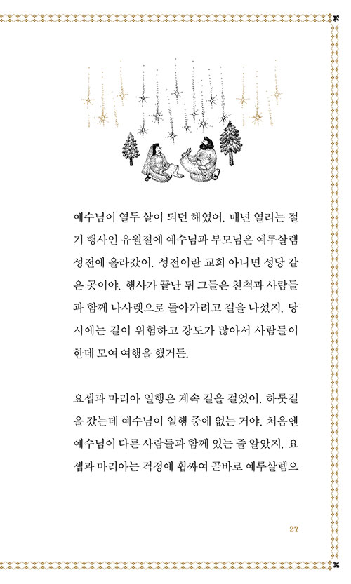 -(26).jpg