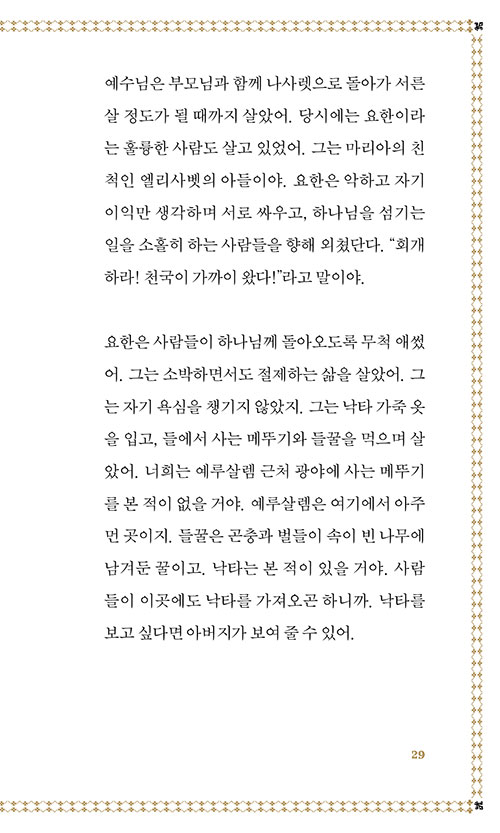-(28).jpg