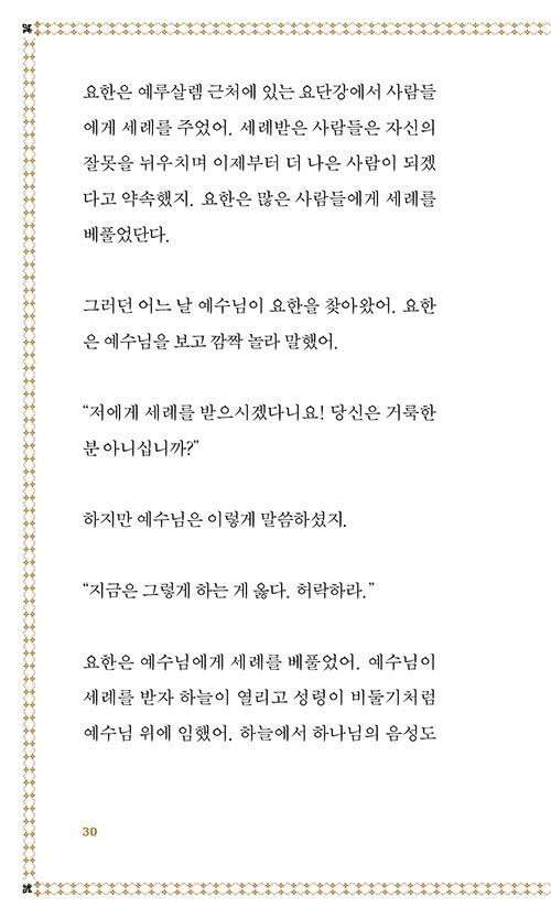 -(29).jpg